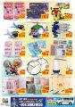 Stop N Shop Hypermarket Qatar offers 2026