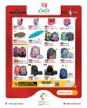 LULU Hypermarket Qatar offers 2025
