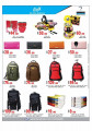 offers  MASSKAR hypermarket