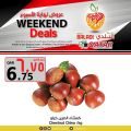 عروض سوق البلدي قطر 2022