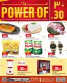 Al Rawabi Hypermarket Qatar offers 2023