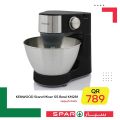 SPAR Qatar Offers  2020
