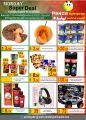 Panda Hypermarket Qatar offers 2019