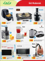 LuLu hypermarket ELECTRONICS  EID offers