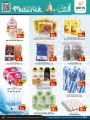 Paris Hypermarket Qatar Offers 2022