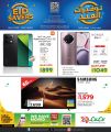 LULU Hypermarket Qatar Offers 2025