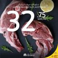 Carrefour Hypermarket Qatar Offers 2022