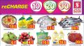 Safari Hypermarket Qatar Offers