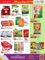 LULU Hypermarket Qatar Offers 2024