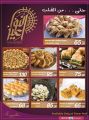 SPAR Qatar Offers  2020 - RAMADAN OFFERS