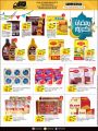 Masskar Hypermarket Qatar offers 2025