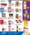 LULU Hypermarket Qatar Offers 2025