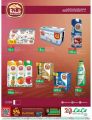 LULU Hypermarket Qatar offers 2021
