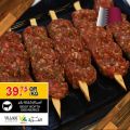 Village Markets Qatar offers 2021