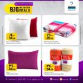 Masskar Hypermarket Qatar offers 2022