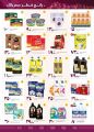 Al Rawabi Hypermarket Qatar offers 2024
