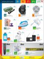 LULU Hypermarket Qatar Offers 2021