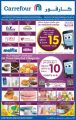 Carrefour Hyper Market Qatar Offers