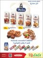 lulu Qatar Offers