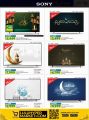 LULU Hypermarket Qatar Offers 2022