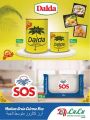 LULU hypermarket qatar offers 2020