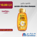 garnier ultra doux shampoo