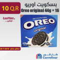 Oreo original 44g × 16