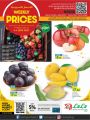 LULU Hypermarket Qatar Offers 2022