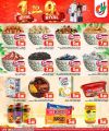 Dana Hypermarket Qatar offers 2026