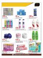 Masskar hypermarket Qatar Offers