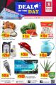 Safari Hypermarket Qatar Offers 2020