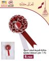 عروض انصار جاليرى قطر 2019