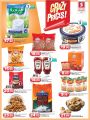 Safari Hypermarket Qatar Offers 2022