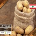عروض أسواق القرية قطر 2020