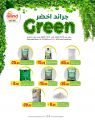 Grand Mall Qatar offers 2025
