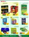 Spar Hypermarket Qatar offers 2022