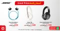 Jarir Bookstore Qatar Offers 2020