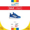 Sports for less qatar offers 2020