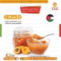 عروض سوق البلدي قطر 2023