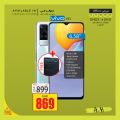 عروض إيه أند أتش قطر 2021