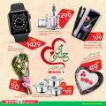 عروض سبار هايبرماركت قطر 2021