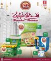 Safari Hypermarket Qatar Offers 2024