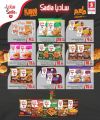 Safari Hypermarket Qatar offers 2025