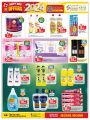 KENZ Mini Mart Qatar offers 2023