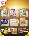 Spar Hypermarket Qatar Offers 2022