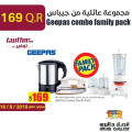 مجموعة عائلية من جيباس