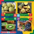 عروض سبار قطر 2020