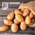 عروض سبار قطر  2020
