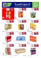 Carrefour Hypermarket Qatar offers 2025