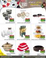 Spar Hypermarket Qatar Offers 2025